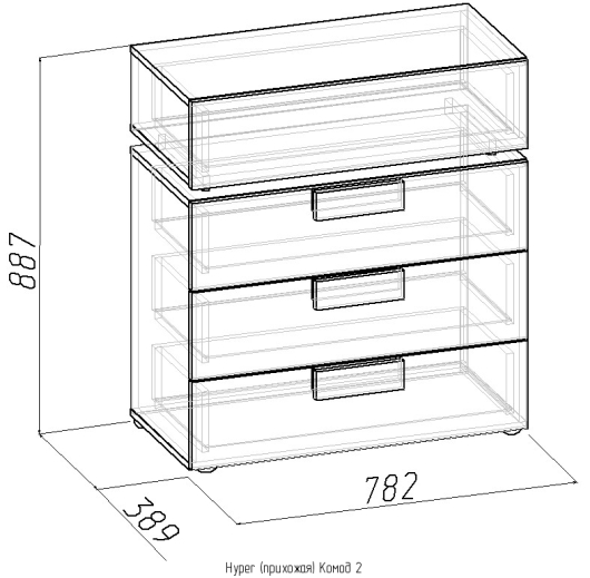 Комод 2 Hyper - купить за 8727.00 руб.