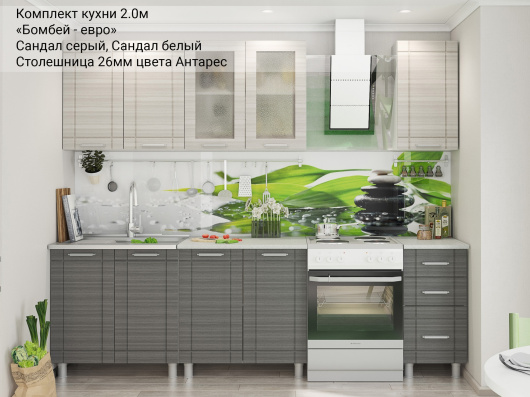 Кухня Бомбей-евро 2,0 м - купить за 25687.00 руб.