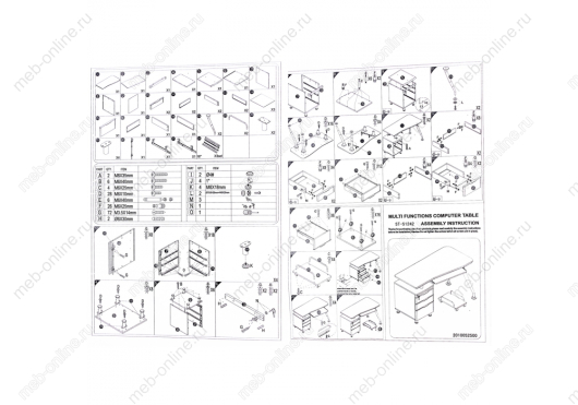 Компьютерный стол Erida - купить за 15990.00 руб.