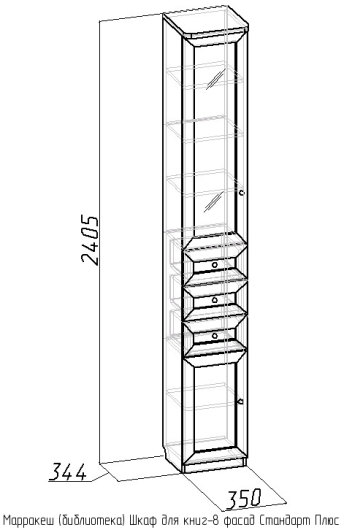 Библиотека Марракеш (вариант 3) - купить за 46915.0000 руб.