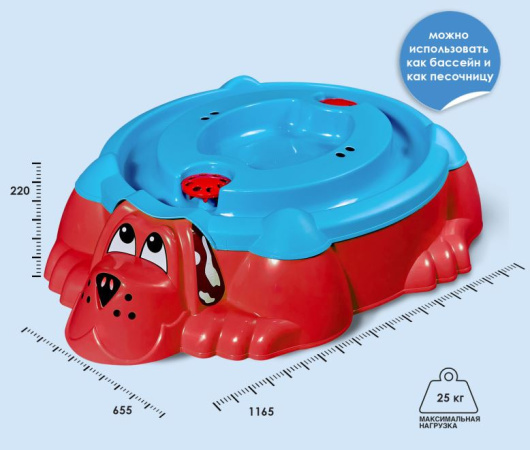 Песочница PALPLAY собачка с крышкой 432 красный/голубой - купить за 0.00 руб.
