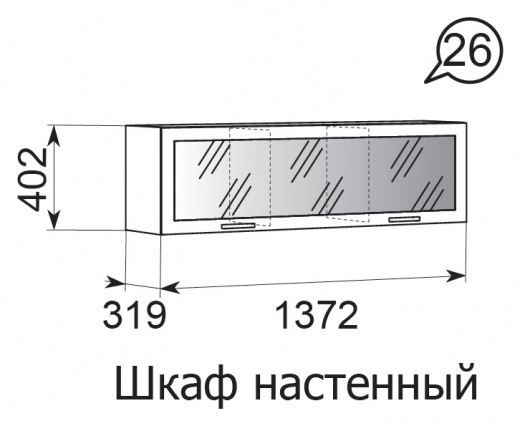 Шкаф настенный Ирис 26 - купить за 4819.00 руб.