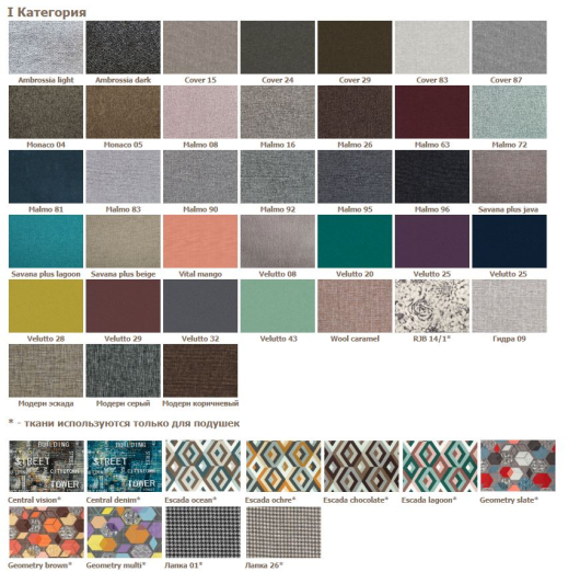 Диван-кровать Ручеек 1H 1300  (книжка) - купить за 0.00 руб.