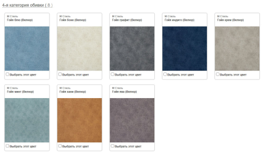 Диван угловой Хилтон - купить за 0.00 руб.