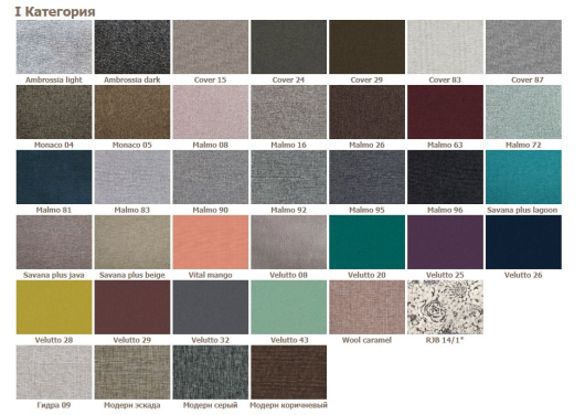 Диван-кровать Ручеек Массив 1300 - купить за 0.00 руб.