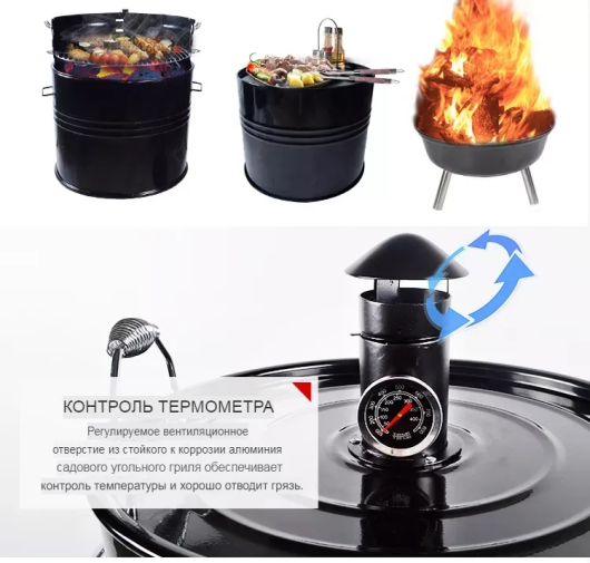 Многофункциональный угольный гриль-коптильня Multi-function drum Smoker BBQ grill - купить за 27150.00 руб.
