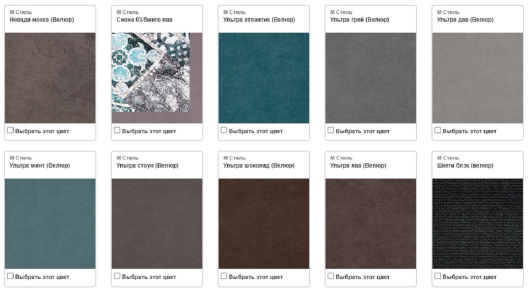 Кресло Агат - купить за 0.00 руб.