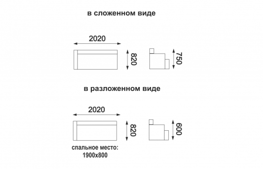 Диван-кровать Мальта - купить за 29200.00 руб.
