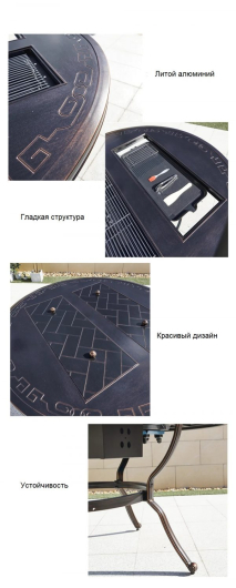 Стол круглый с электрическим барбекю из литого алюминия БАРБЕКЮ-2 «BBQ-2» D136 см - купить за 76050.00 руб.