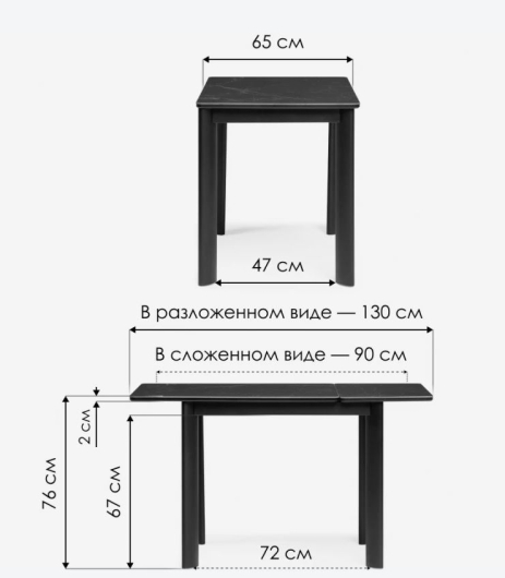 Керамический стол Кина alpine white/черный - купить за 30060.00 руб.