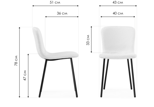 Стул на металлокаркасе Ursa black / white - купить за 0.00 руб.