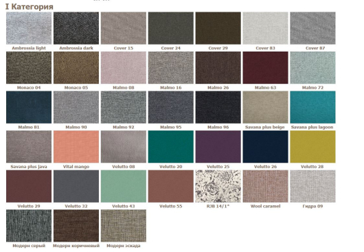 Диван-кровать Лира 1600 - купить за 0.00 руб.