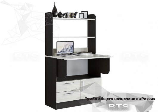 Тумба общего назначения Рокки - купить за 8890.00 руб.