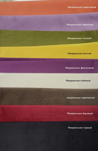 Диван Майами - купить за 0.00 руб.