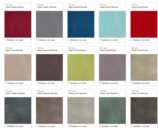 Диван Мальта - купить за 0.00 руб.