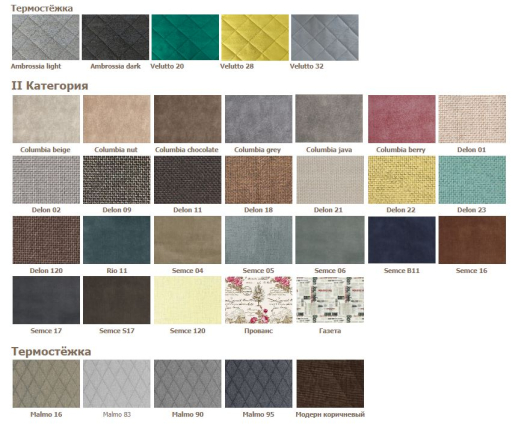 Диван-кровать Ручеек 1H 1300  (книжка) - купить за 0.00 руб.