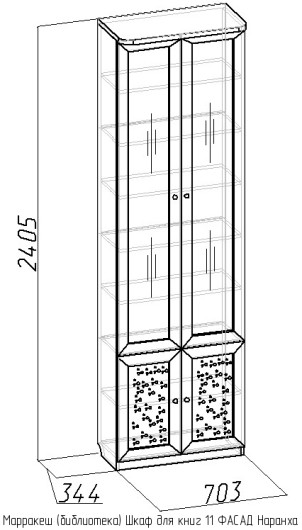 Библиотека Марракеш (вариант 1) - купить за 47769.0000 руб.