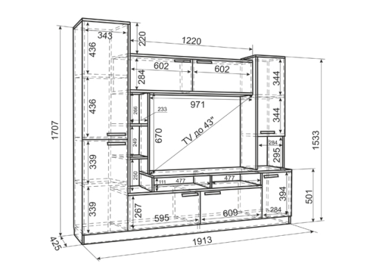 Гостиная Токио - купить за 0.00 руб.