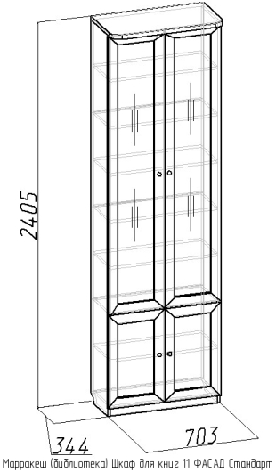 Библиотека Марракеш (вариант 3) - купить за 46915.0000 руб.