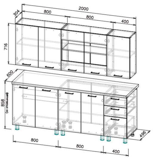 Кухня Аризона 2 м - купить за 0.00 руб.