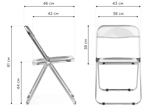 Пластиковый стул Fold складной white - купить за 5210.00 руб.