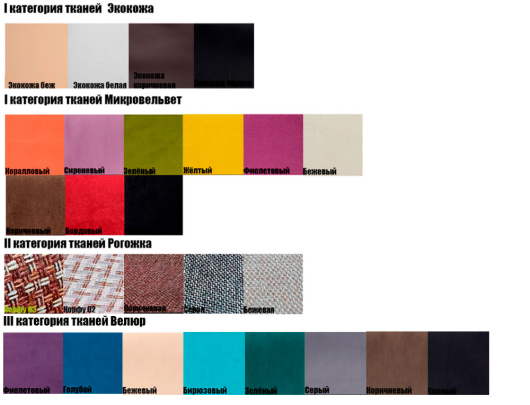 Диван  Амстердам Лайт - купить за 0.00 руб.