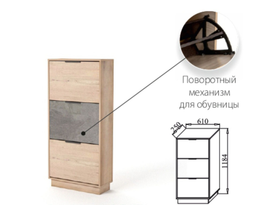 Обувница В3-Т Визит-3 - купить за 0.00 руб.