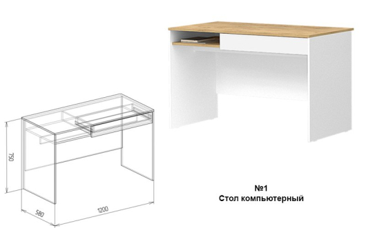Стол компьютерный Фокус № 1 - купить за 9468.00 руб.