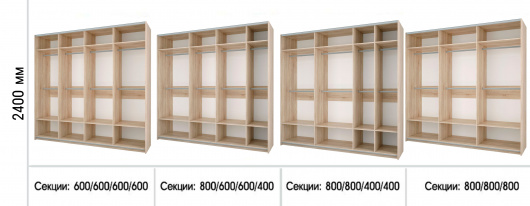 Шкаф-купе 3-х дверный Фортуна-16 - купить за 58091.00 руб.