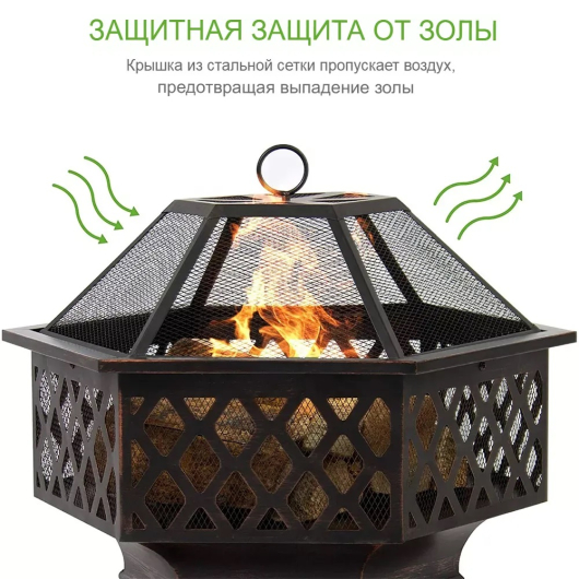 Чаша для костра 7961FP - купить за 13050.00 руб.