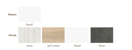 Кухня Симпл 2000 мм - купить за 0.00 руб.