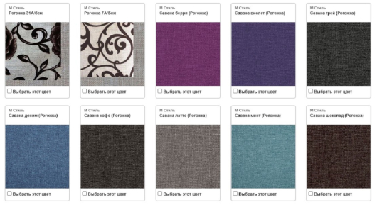 Кресло Агат - купить за 0.00 руб.