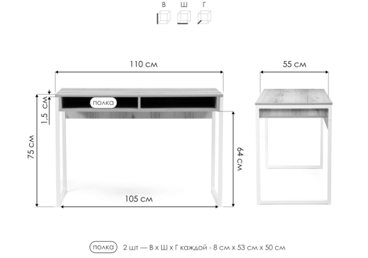 Письменный стол Леон Лофт с белым подстольем - купить за 0.00 руб.