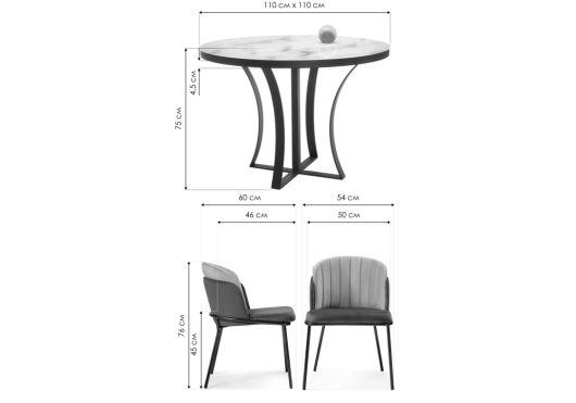 Обеденная группа Киол морской / кремовый / обсидиан / черный - купить за 0.00 руб.