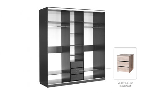 Модуль с 3-мя ящиками для шкафа-купе - купить за 0.00 руб.