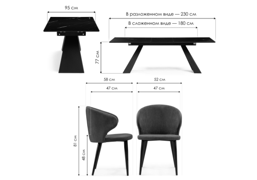 Обеденная группа Денлиан катания изумруд / обсидиан / черный - купить за 0.00 руб.