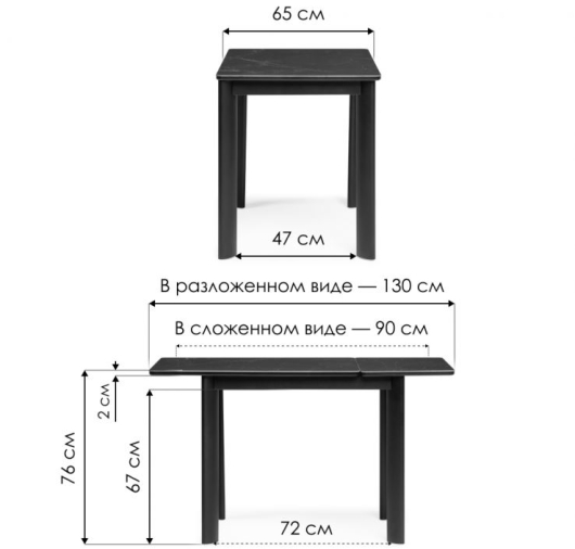 Керамический стол Кина shakespeare black/черный - купить за 28600.00 руб.