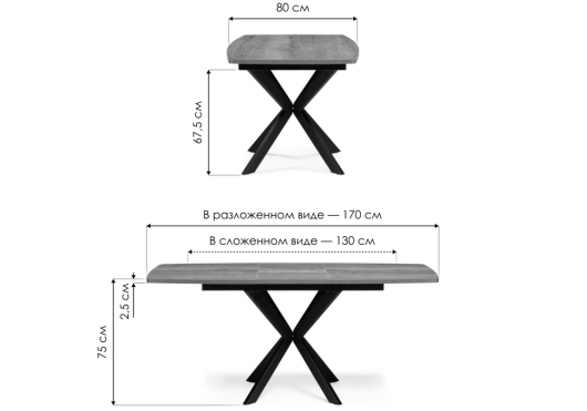 Стол Палу дуб галифакс табак / черный - купить за 24940.00 руб.