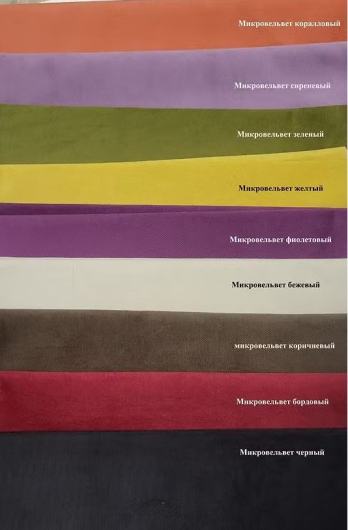 Угловой диван Лига-041 - купить за 0.00 руб.