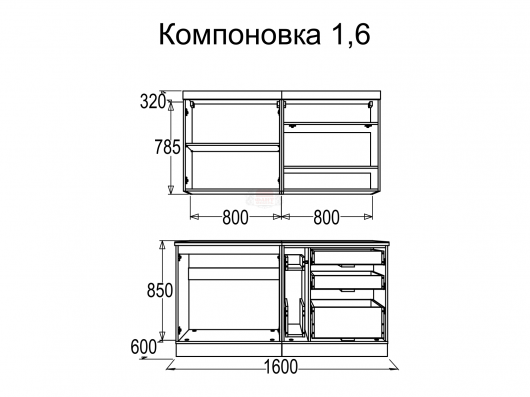 Набор мебели для кухни Диана 9 - купить за 0.00 руб.