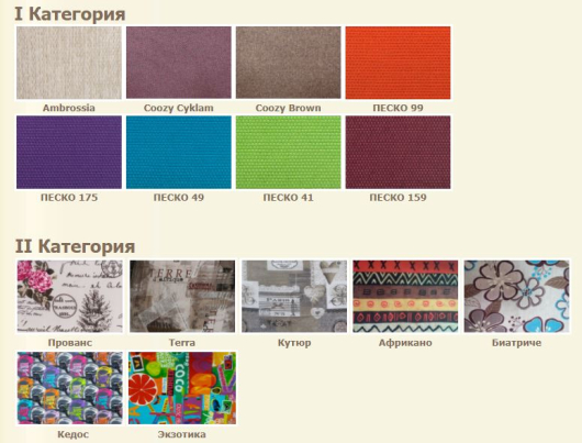 Диван-кровать Ручеек клик-клак Сити 1200 - купить за 9750.0000 руб.