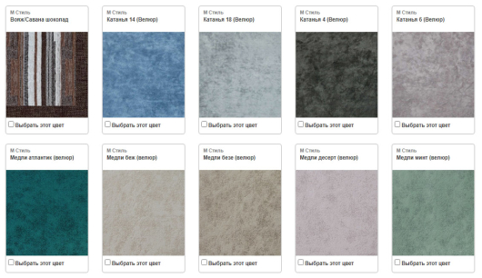 Диван Палермо - купить за 0.00 руб.