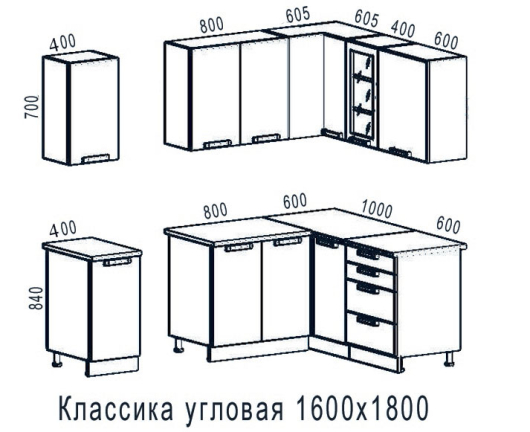 Кухня Классика угловая 1600х1800 - купить за 28590.00 руб.