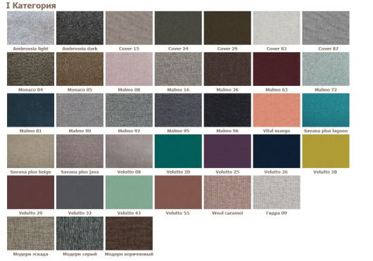 Кресло для отдыха Скарлетт - купить за 0.00 руб.