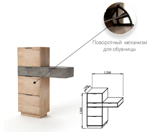 Обувница В3-5 Визит-3 - купить за 0.00 руб.