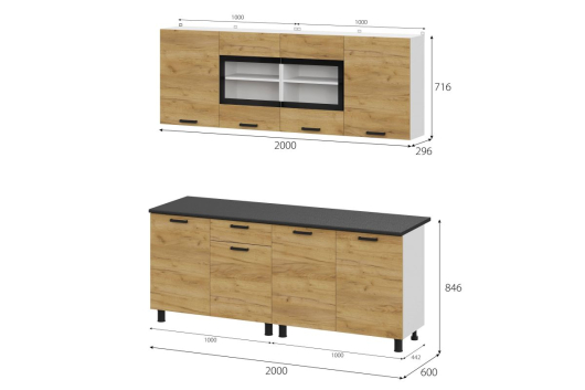 Кухня Абрау 2,0 м - купить за 0.00 руб.