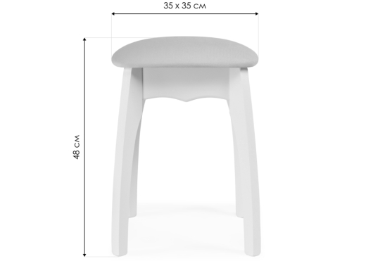 Табурет Астир белый / сливочный раф - купить за 3130.00 руб.