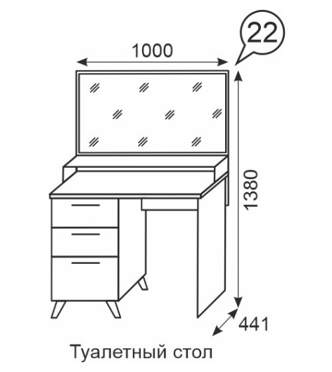 Столик туалетный Sofia 22 - купить за 0.00 руб.