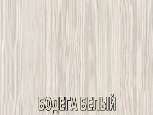 Компьютерный стол Интел-2 Бодега Светлая - купить за 0.00 руб.