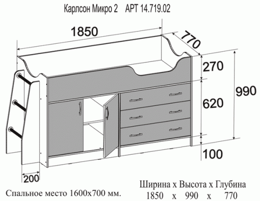 Кровать гармония с ящиками стендмебель схема сборки